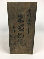 Antique C1909 Japanese Wooden Storage Box Hako Inside 13x28x30.5cm WB877