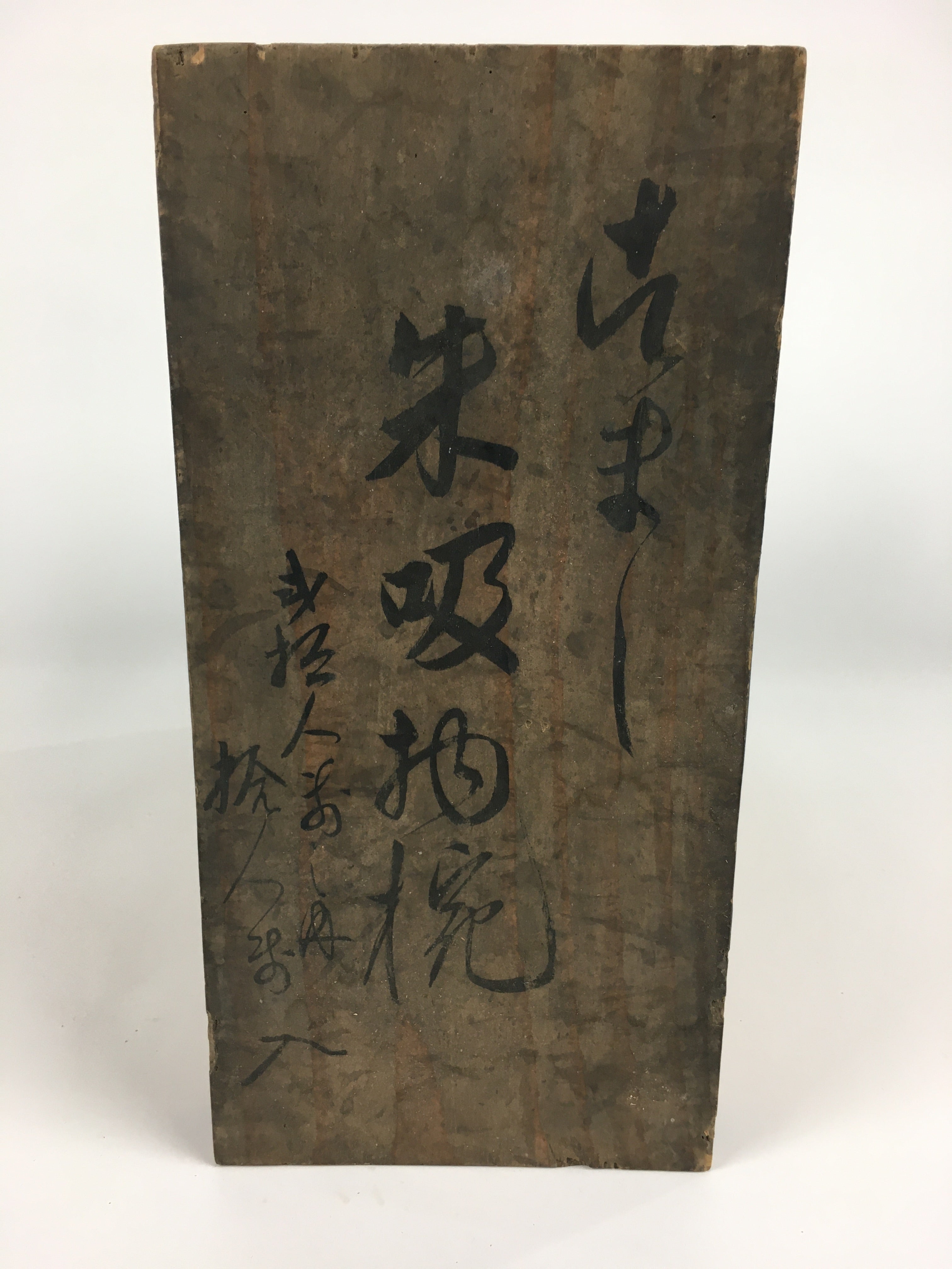 Antique C1909 Japanese Wooden Storage Box Hako Inside 13x28x30.5cm WB877