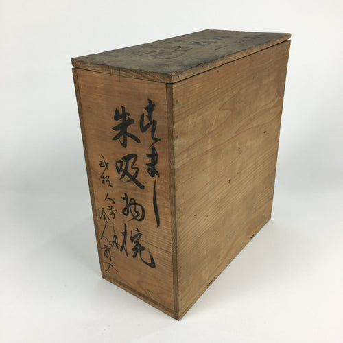 Antique C1909 Japanese Wooden Storage Box Hako Inside 13x28x30.5cm WB877