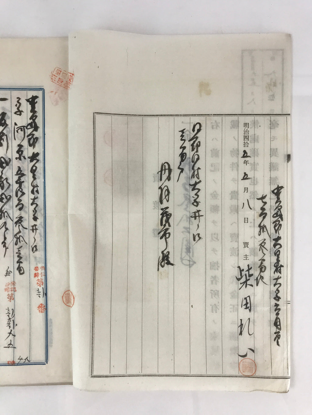 Antique C1912 Japanese House Purchase Certificate Meiji Period Paper P304