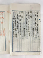 Antique C1912 Japanese House Purchase Certificate Meiji Period Paper P304