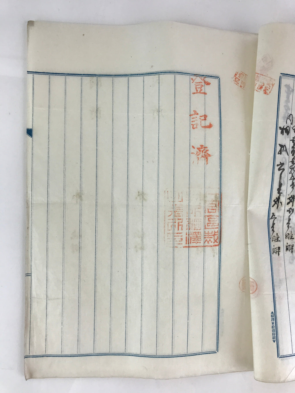 Antique C1912 Japanese House Purchase Certificate Meiji Period Paper P304