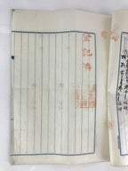 Antique C1912 Japanese House Purchase Certificate Meiji Period Paper P304
