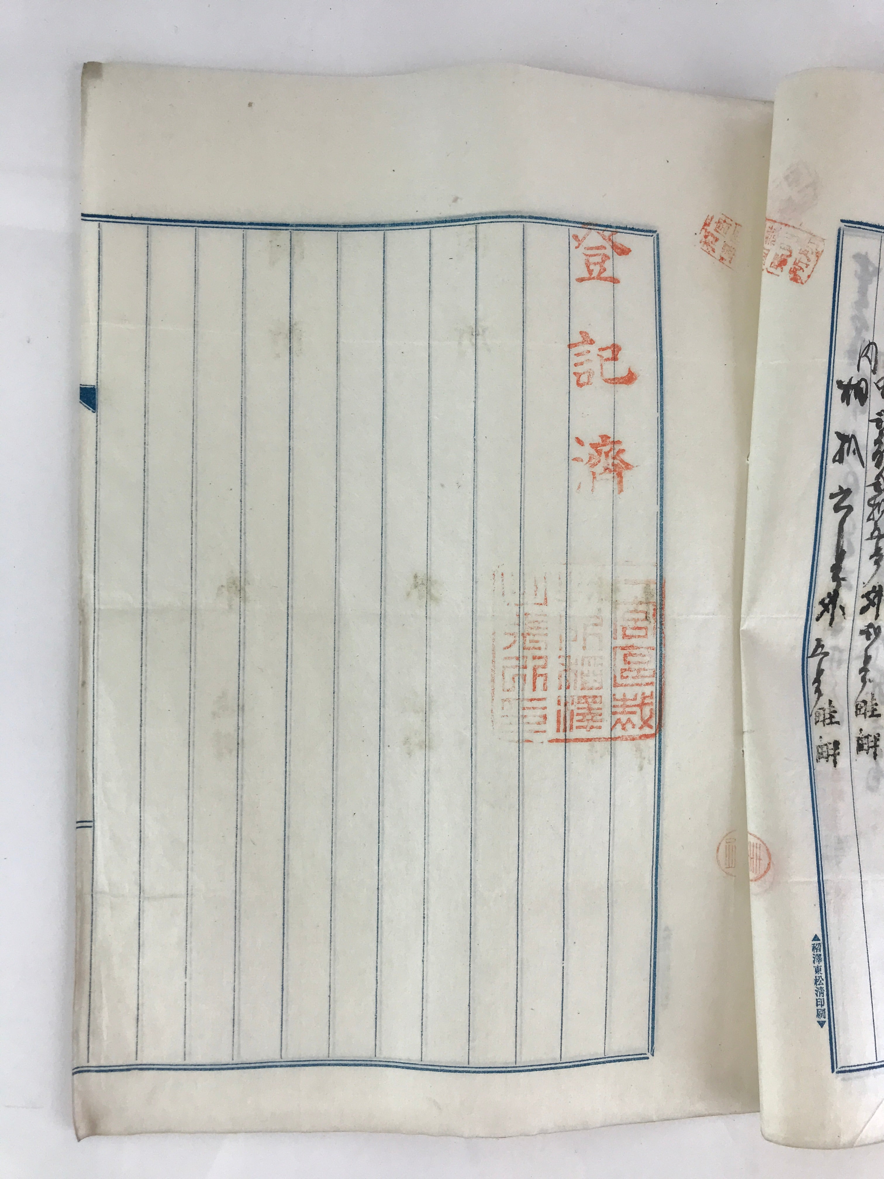 Antique C1912 Japanese House Purchase Certificate Meiji Period Paper P304