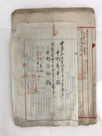 Antique C1913 Bank Mortgage Contract Paper Kiyosu Bank Property P301