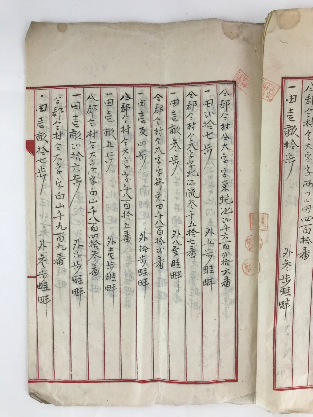 Antique C1913 Bank Mortgage Contract Paper Kiyosu Bank Property P301