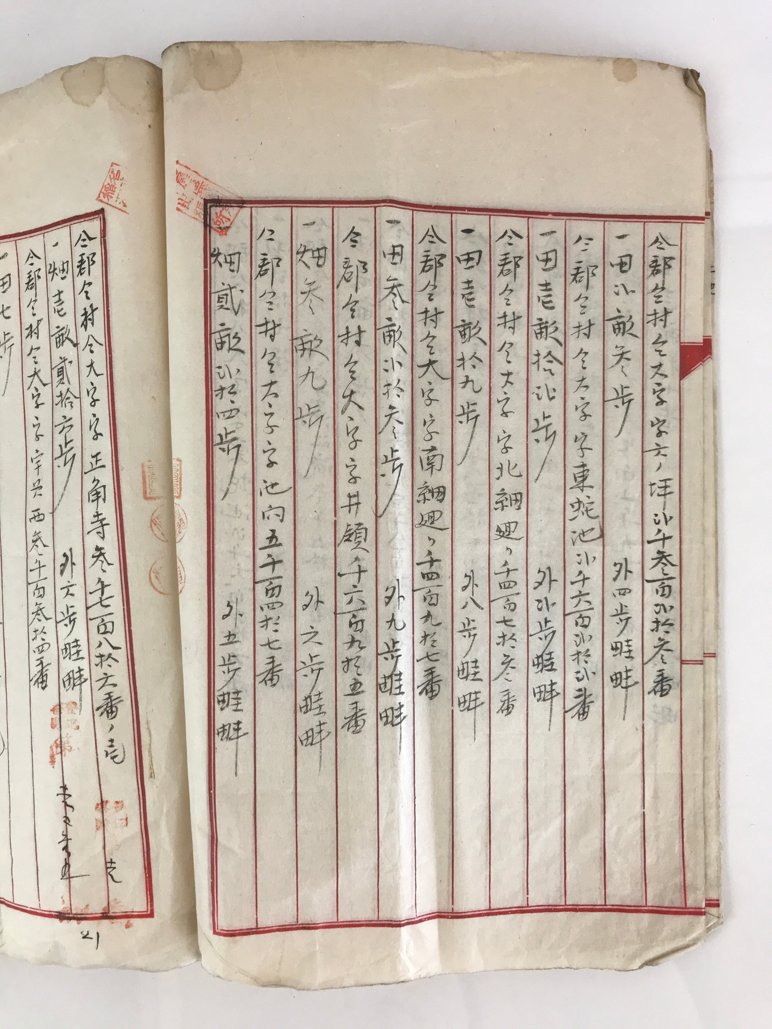 Antique C1913 Bank Mortgage Contract Paper Kiyosu Bank Property P301