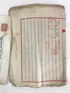 Antique C1913 Bank Mortgage Contract Paper Kiyosu Bank Property P301