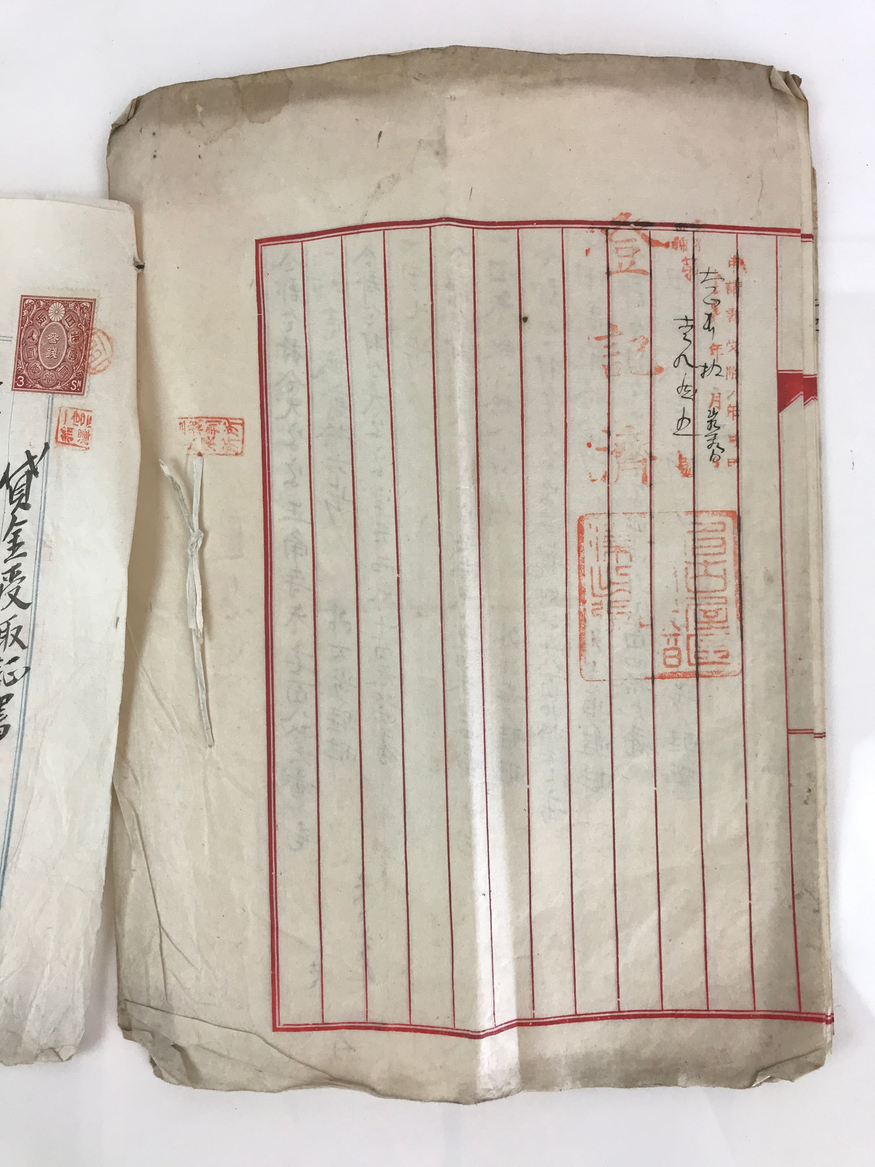 Antique C1913 Bank Mortgage Contract Paper Kiyosu Bank Property P301