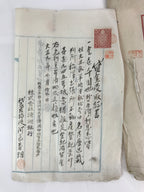 Antique C1913 Bank Mortgage Contract Paper Kiyosu Bank Property P301