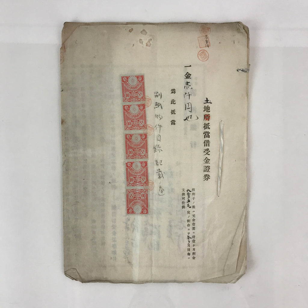 Antique C1913 Bank Mortgage Contract Paper Kiyosu Bank Property P301