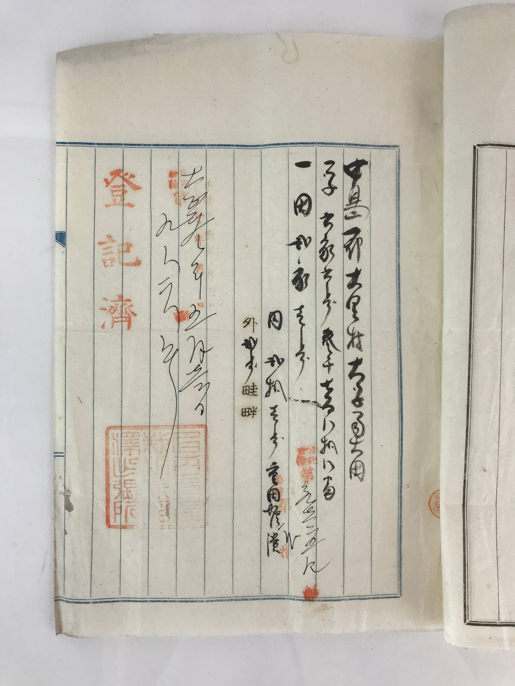 Antique C1914 Japanese House Purchase Certificate Taisho Period Paper P309