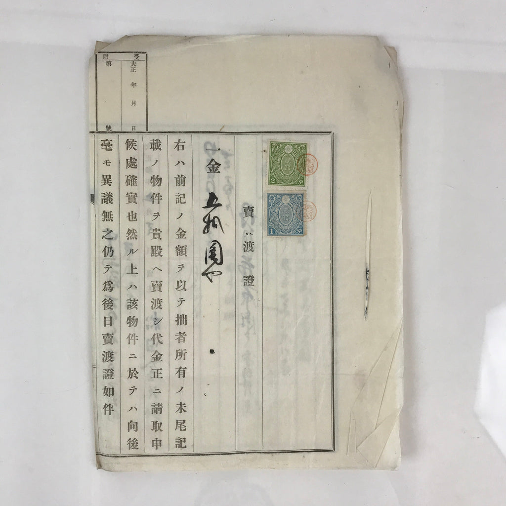 Antique C1914 Japanese House Purchase Certificate Taisho Period Paper P309