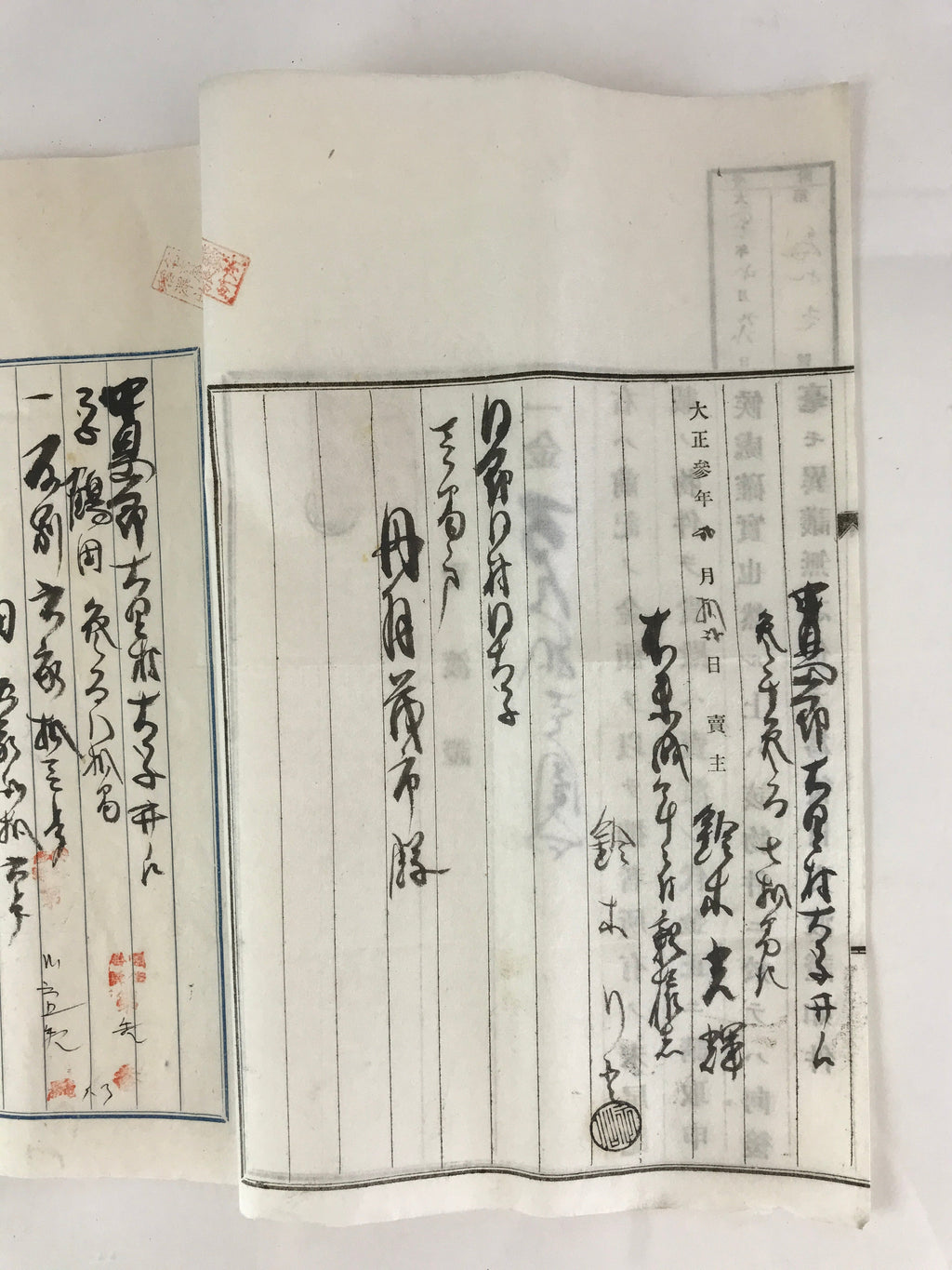 Antique C1914 Japanese House Purchase Certificate Taisho Period Paper P310