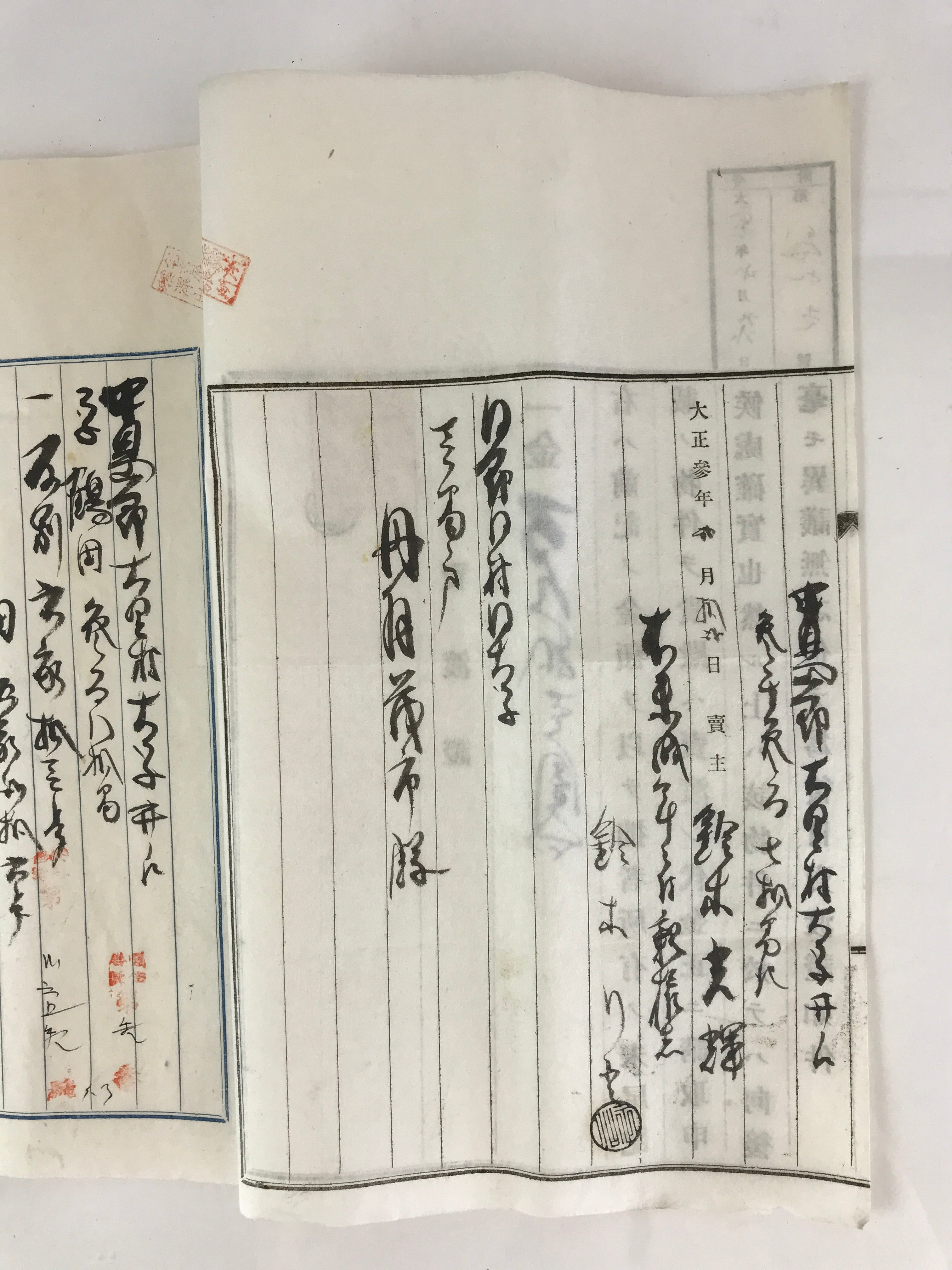 Antique C1914 Japanese House Purchase Certificate Taisho Period Paper P310