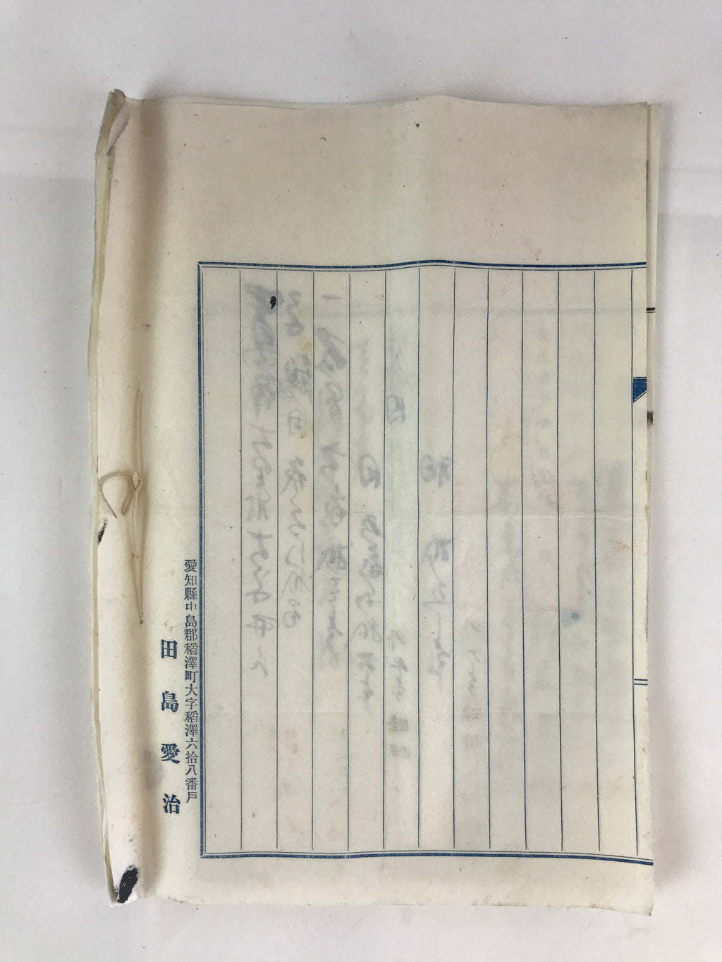 Antique C1914 Japanese House Purchase Certificate Taisho Period Paper P310