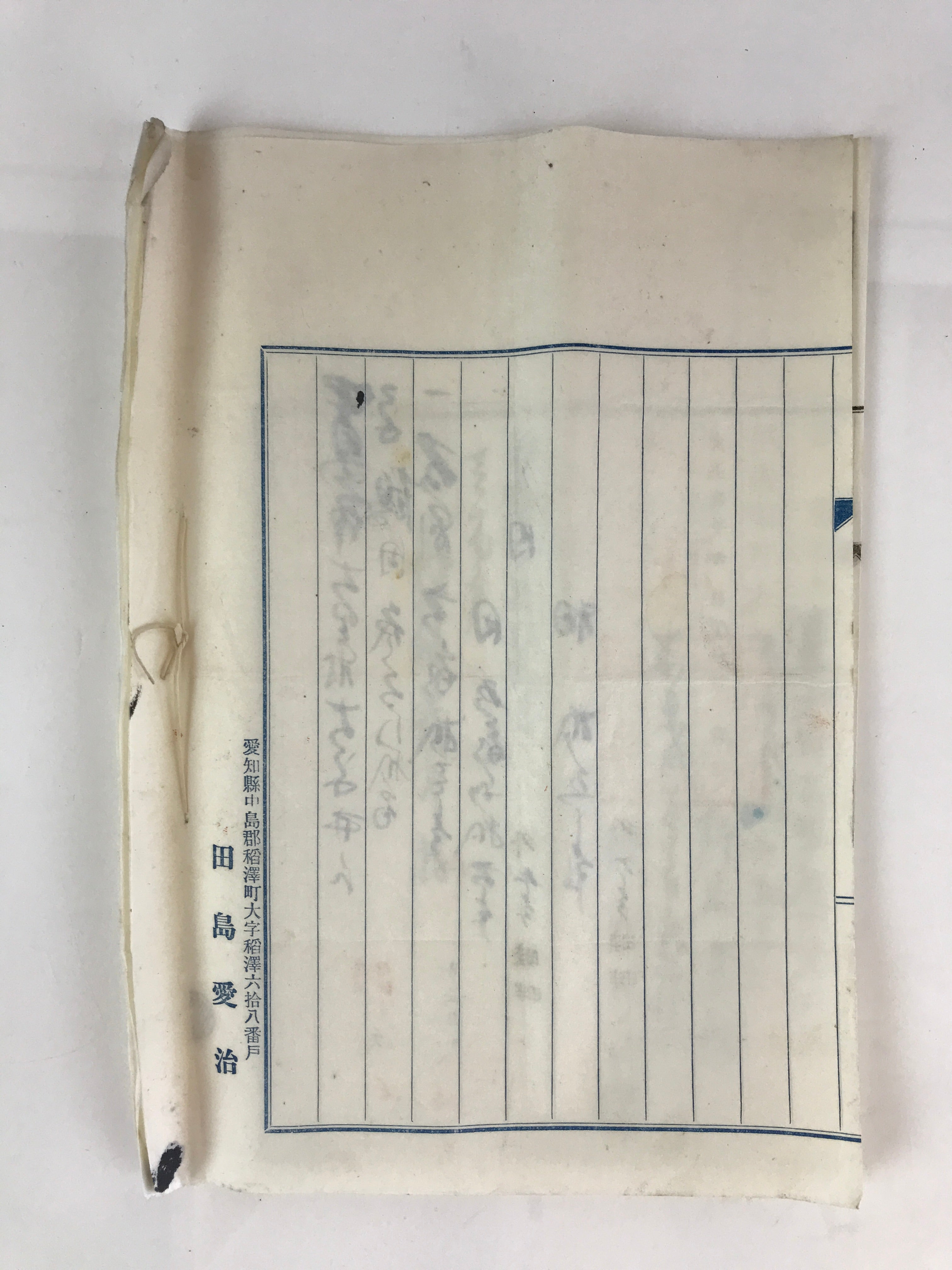 Antique C1914 Japanese House Purchase Certificate Taisho Period Paper P310