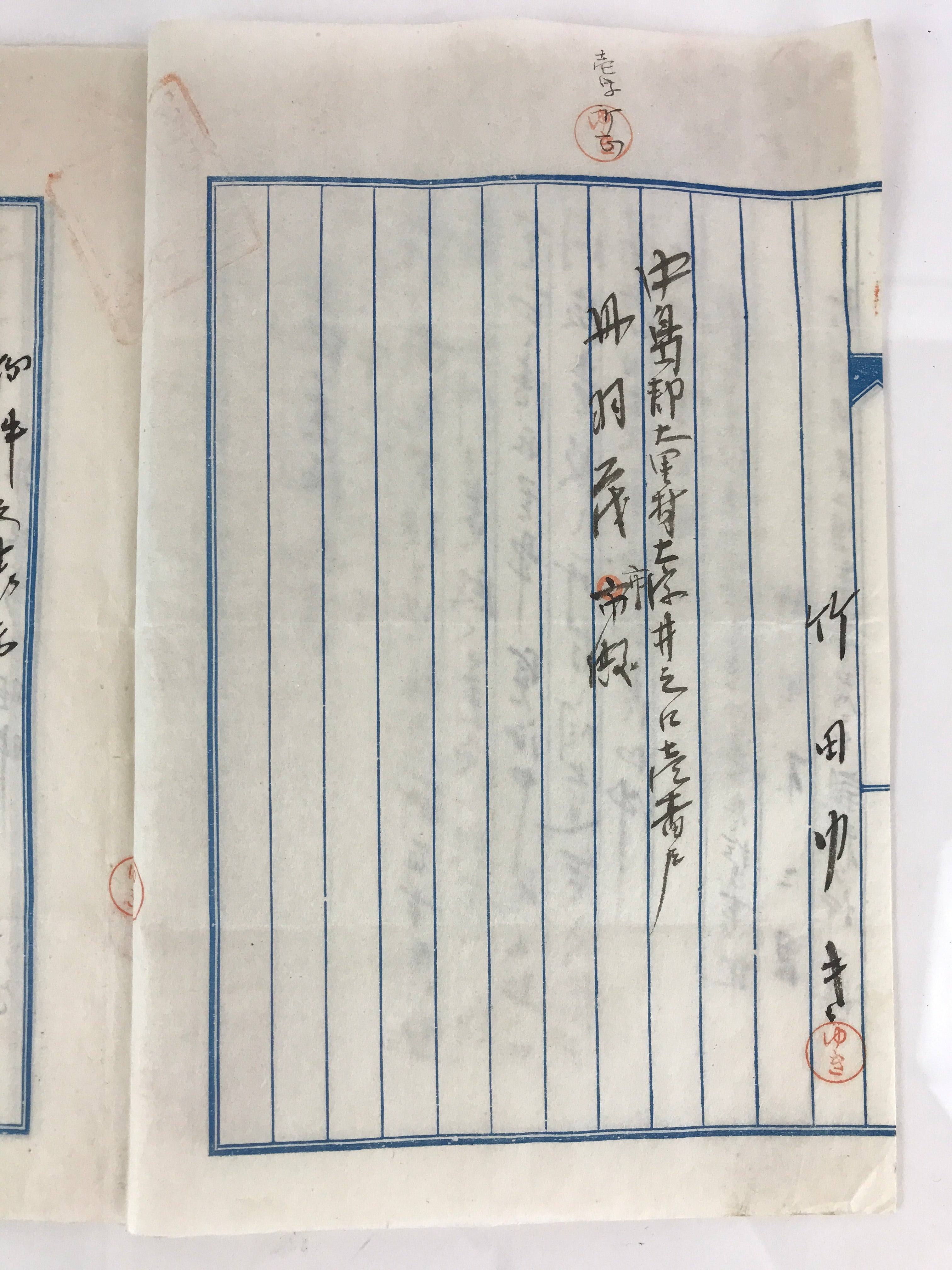 Antique C1915 Japanese Land And Building Sales Contract Paper P298
