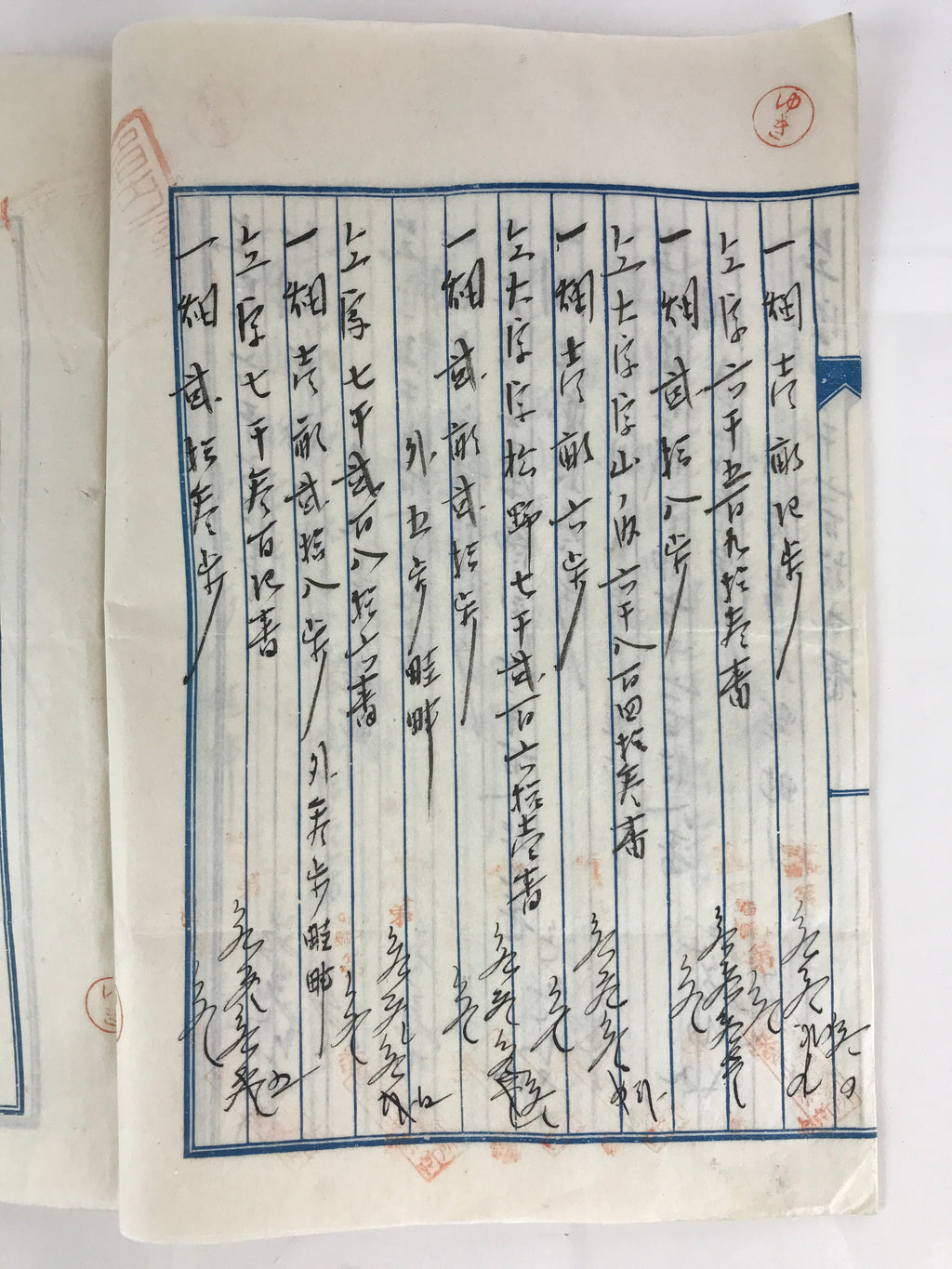 Antique C1915 Japanese Land And Building Sales Contract Paper P298