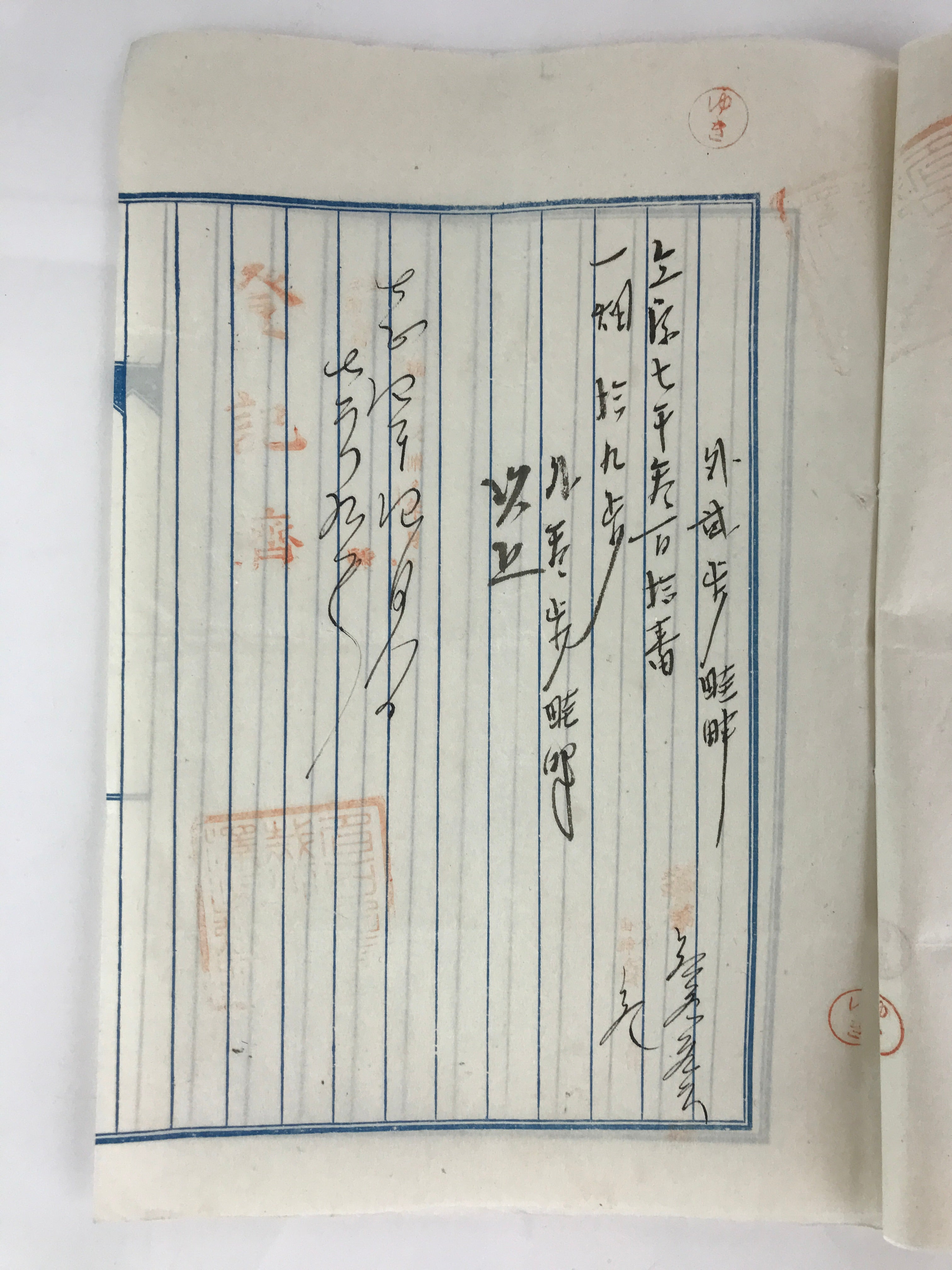 Antique C1915 Japanese Land And Building Sales Contract Paper P298