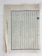 Antique C1915 Japanese Land And Building Sales Contract Paper P298