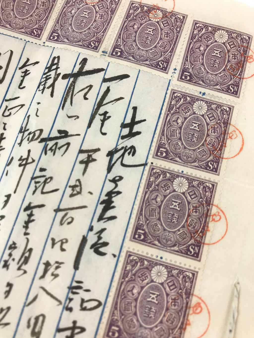 Antique C1915 Japanese Land And Building Sales Contract Paper P298