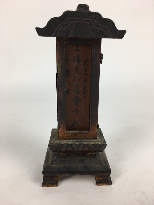 Antique C1916 Japanese Buddhist Altar Spiritual Tablet Vtg Wood Lacquer Ihai BU604