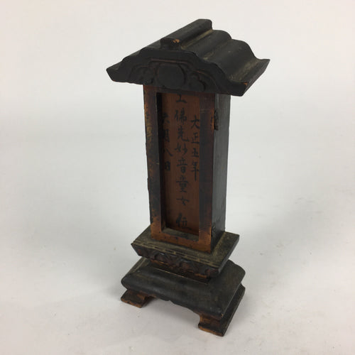 Antique C1916 Japanese Buddhist Altar Spiritual Tablet Vtg Wood Lacquer Ihai BU604