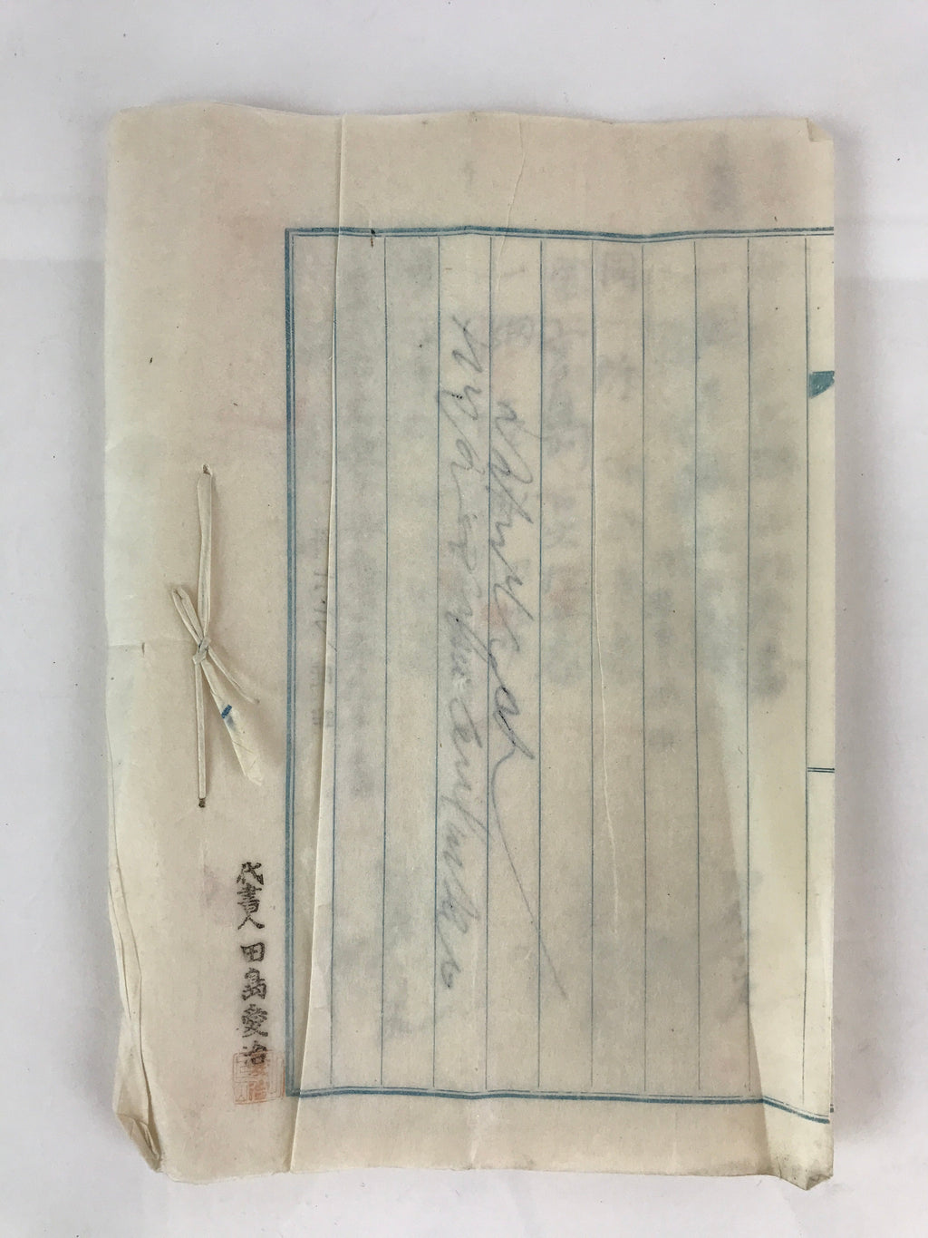 Antique C1918 Japanese Land And Building Sales Contract Paper P300