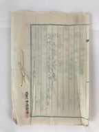 Antique C1918 Japanese Land And Building Sales Contract Paper P300
