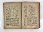 Antique C1920 Japanese Sewing Book Clothing Paper Pattern Taisho 9 JK407