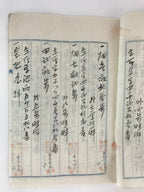 Antique C1921 Japanese Abandonment Of Some Land Ownership Certificate P303