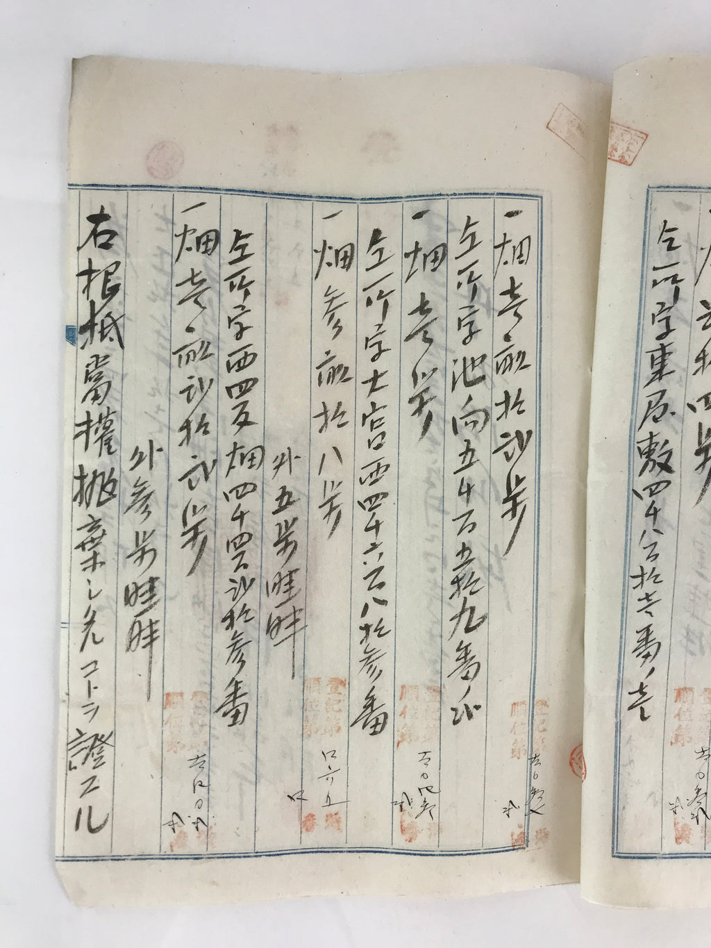 Antique C1921 Japanese Abandonment Of Some Land Ownership Certificate P303