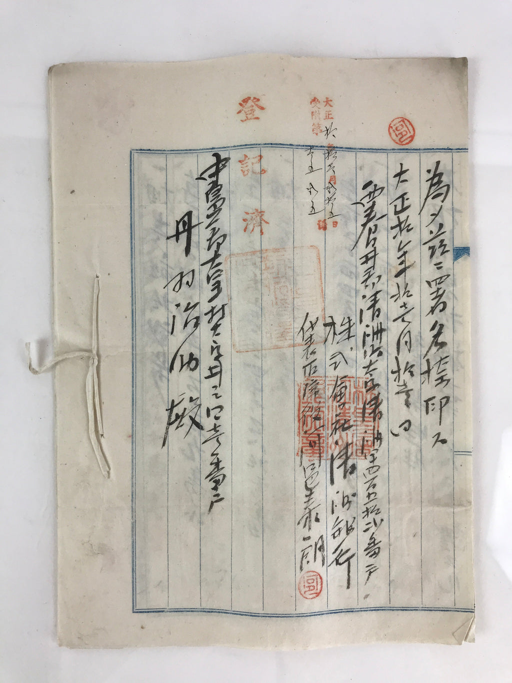 Antique C1921 Japanese Abandonment Of Some Land Ownership Certificate P303