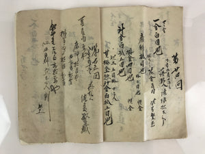 Antique C1921 Japanese Accounting Ledger Book Taisho Period Paper P311