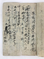 Antique C1921 Japanese Accounting Ledger Book Taisho Period Paper P311