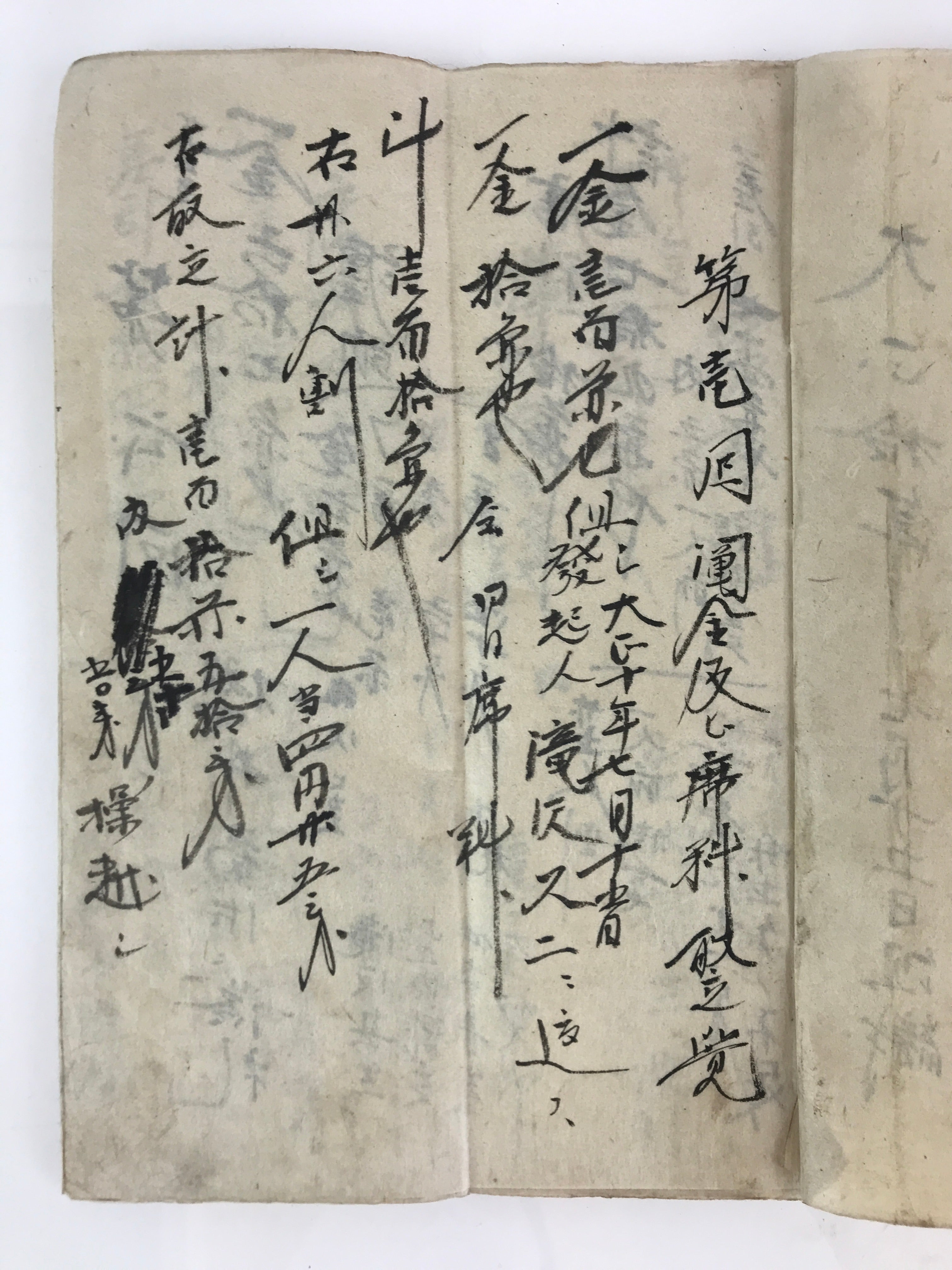Antique C1921 Japanese Accounting Ledger Book Taisho Period Paper P311