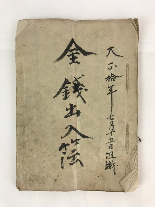 Antique C1921 Japanese Accounting Ledger Book Taisho Period Paper P311