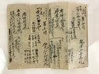 Antique C1921 Japanese Accounting Ledger Book Taisho Period Paper P311