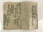 Antique C1921 Japanese Accounting Ledger Book Taisho Period Paper P311