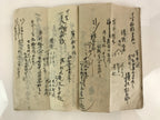 Antique C1921 Japanese Accounting Ledger Book Taisho Period Paper P311