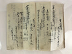 Antique C1921 Japanese Accounting Ledger Book Taisho Period Paper P311