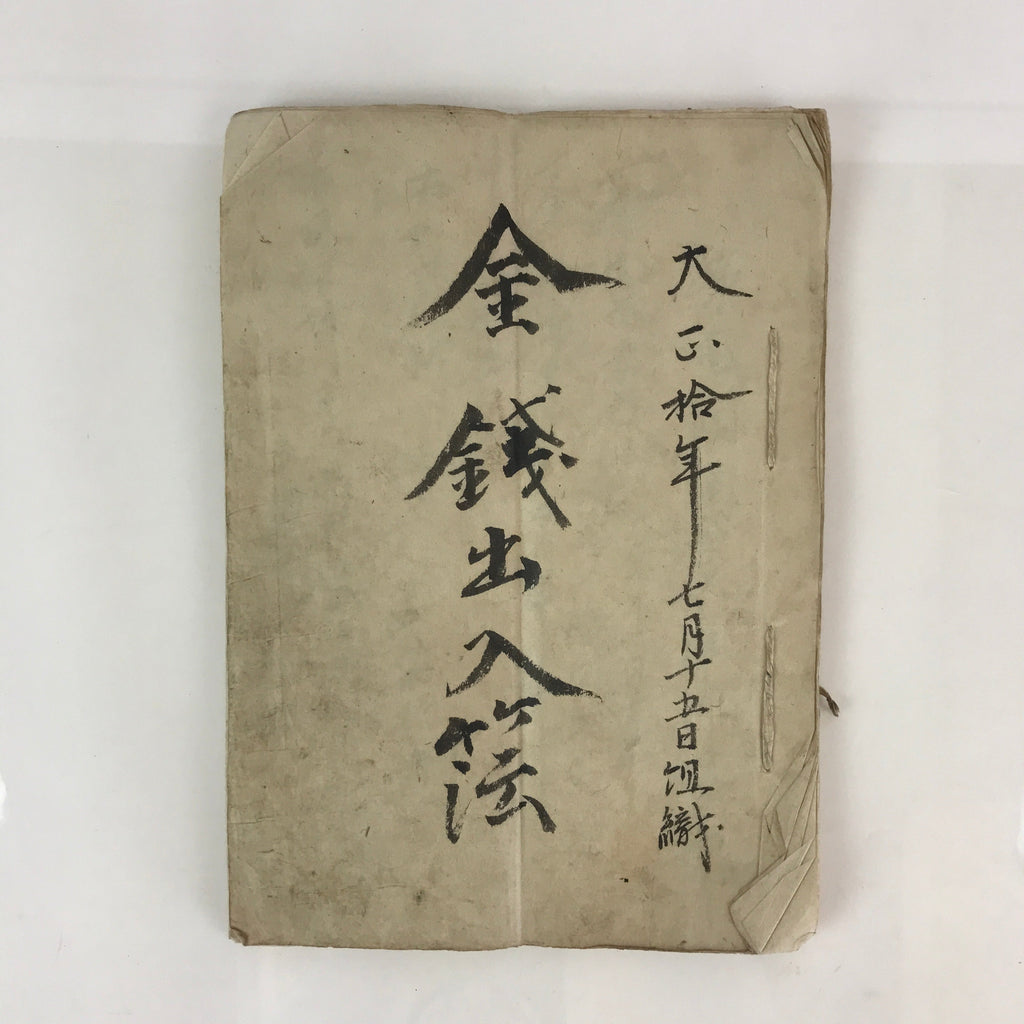 Antique C1921 Japanese Accounting Ledger Book Taisho Period Paper P311