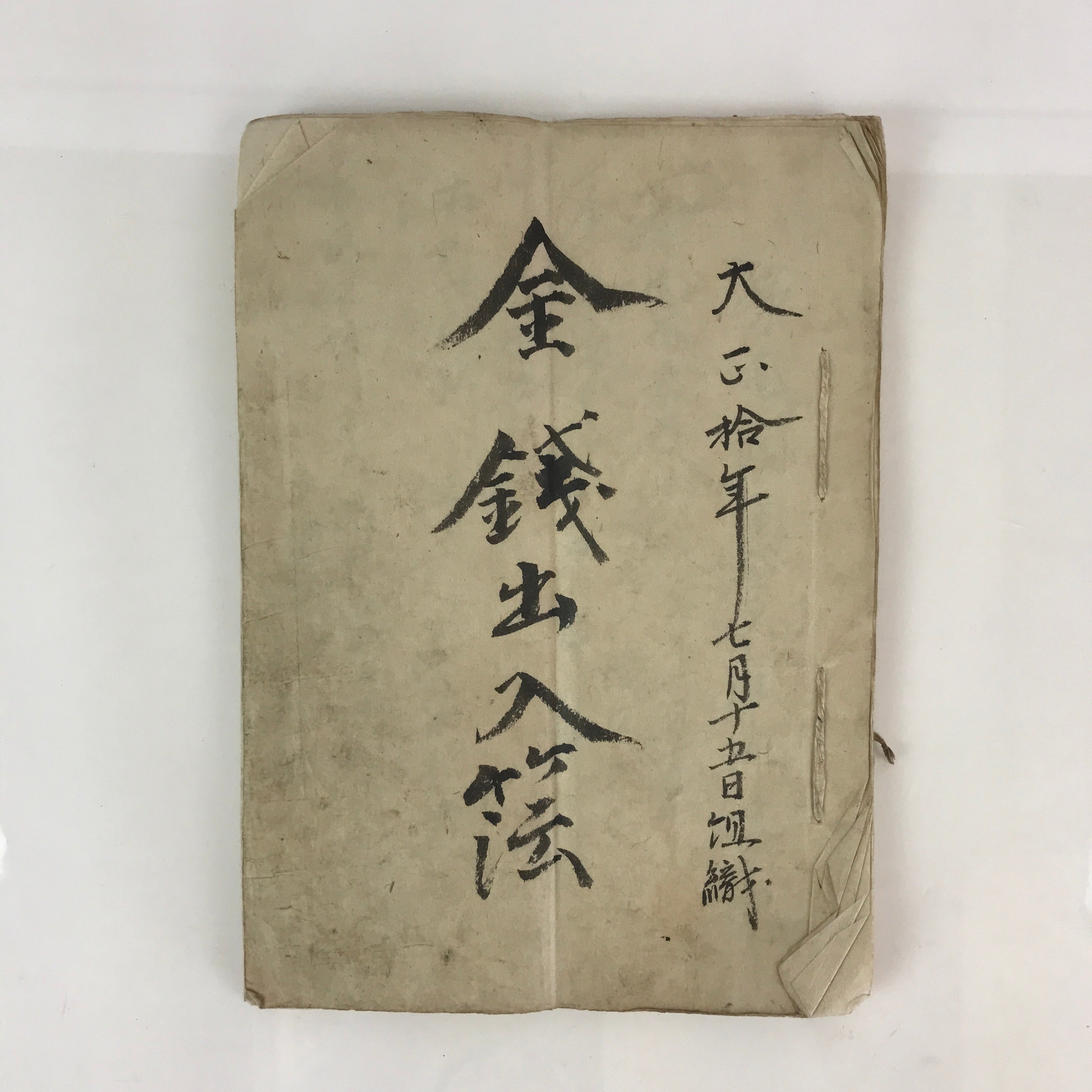 Antique C1921 Japanese Accounting Ledger Book Taisho Period Paper P311