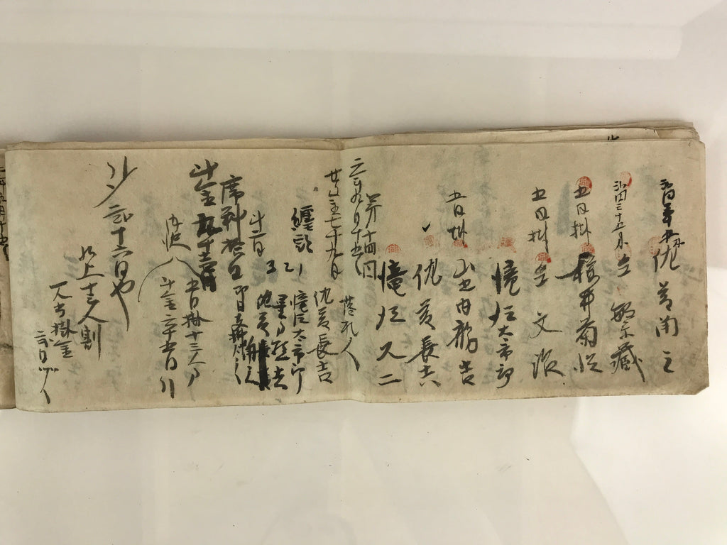 Antique C1921 Japanese Reserve Fund Collection Book Taisho Period Paper P314