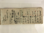 Antique C1921 Japanese Reserve Fund Collection Book Taisho Period Paper P314