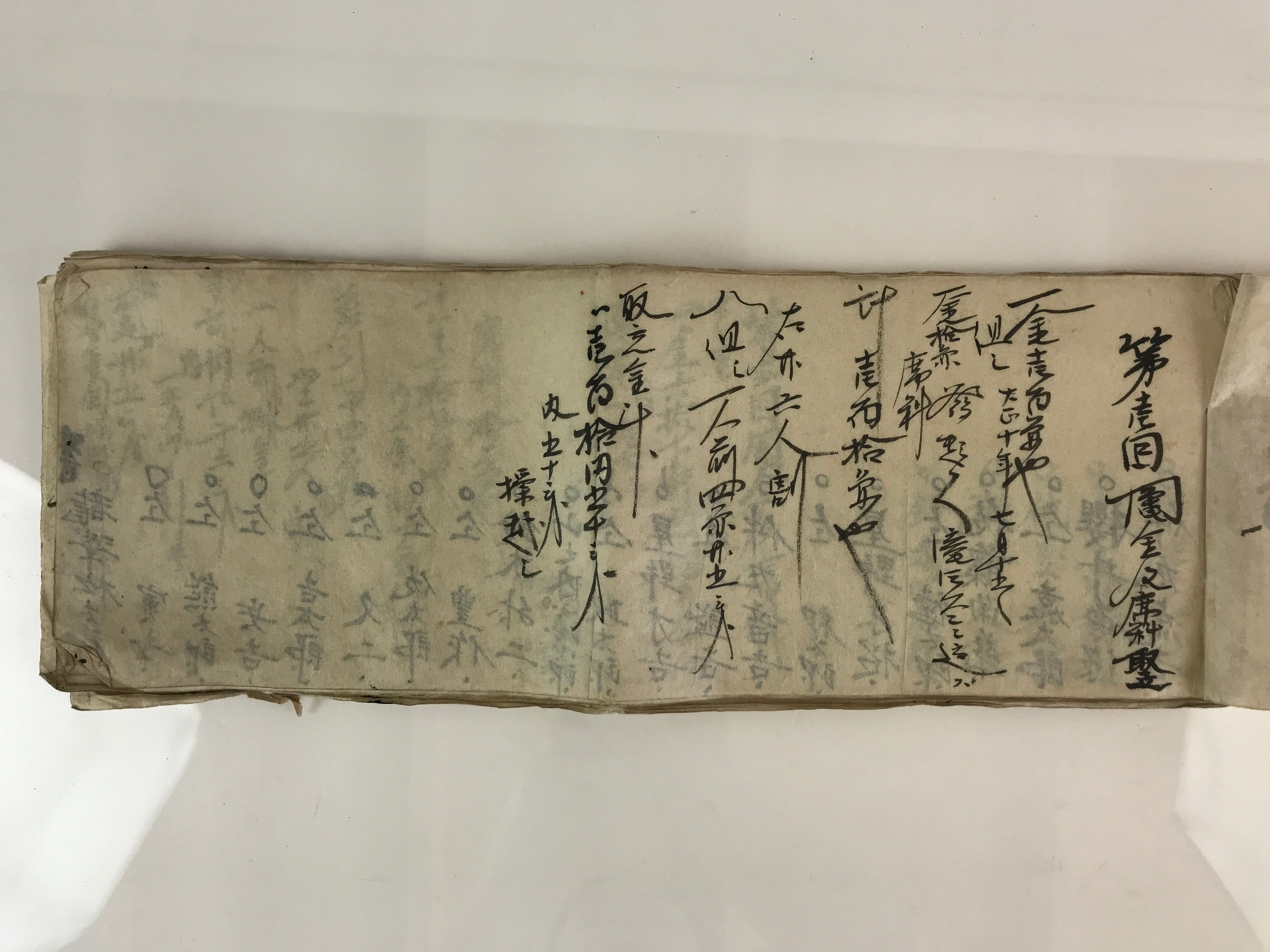 Antique C1921 Japanese Reserve Fund Collection Book Taisho Period Paper P314