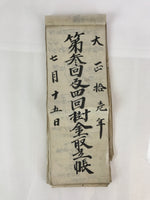 Antique C1921 Japanese Reserve Fund Collection Book Taisho Period Paper P314