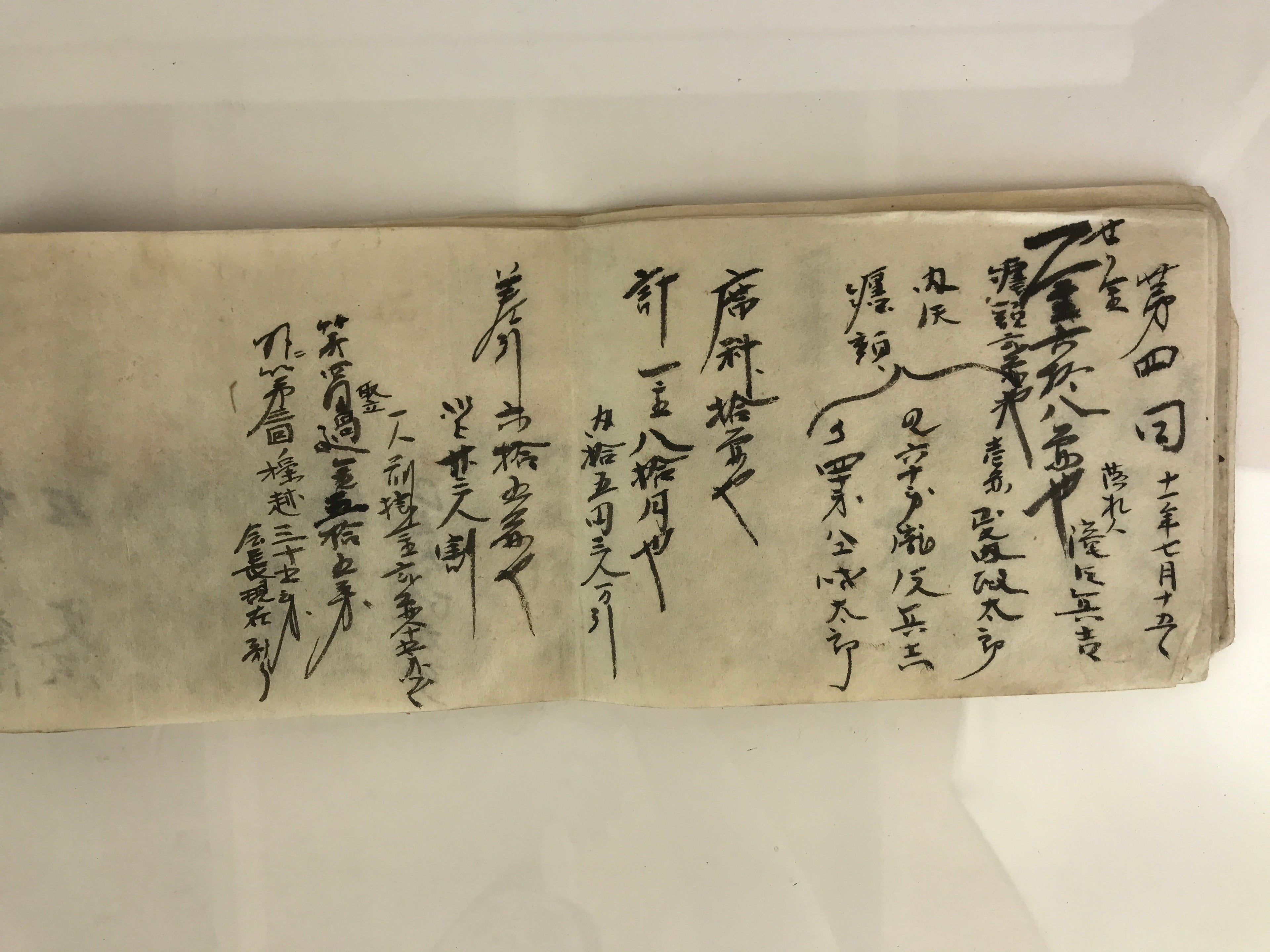 Antique C1921 Japanese Reserve Fund Collection Book Taisho Period Paper P314
