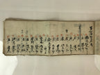 Antique C1921 Japanese Reserve Fund Collection Book Taisho Period Paper P314